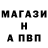 ГАШ Ice-O-Lator Mathisse Kayaci