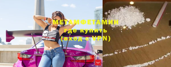 mdpv Бугульма