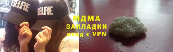 mdpv Бугульма